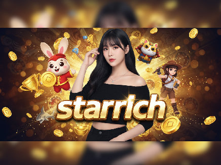 starrich สมัครสมาชิก